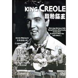 King Creole