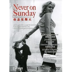 Never on Sunday