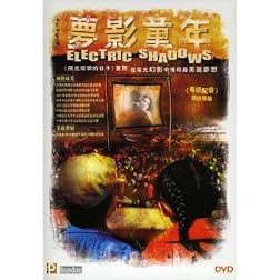 Electric Shadows