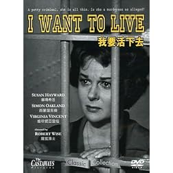 I Want to Live
