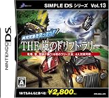 SIMPLE DS �V���[�YVol.13 THE ���̃h���t�g�E�����[