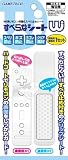 Wii�p �����R���ی쁕���ׂ�~�߃V�[�g�w���ׂ�ȃV�[�gW�x