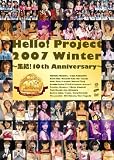 Hello!Project 2007 Winter ~�W��!10th Anniversary~