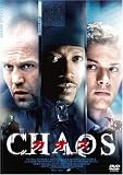 �J�I�X<CHAOS> DTS�X�y�V�����E�G�f�B�V����