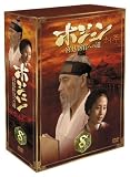 ホジュン BOX8 ~宮廷医官への道~