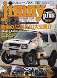 jimny plus (ジムニー・プラス) 2007年 03月号 [雑誌]
