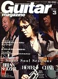 Guitar magazine (���������ޥ�����) 2007ǯ 03��� [����]