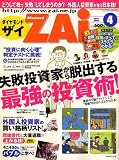 ��������� ZAi (����) 2007ǯ 04��� [����]