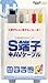 Wii用S端子ケーブル『S端子+AVケーブル』