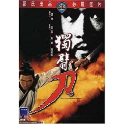 One Armed Swordsman