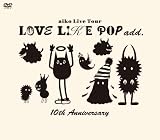 aiko LOVE LIKE POP add. 10th Anniversary