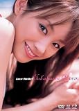 ラブハロ!高橋愛 DVD