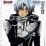 D.Gray-man Original Soundtrack 1