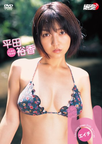 ���c�T�� / H (�G�C�`)