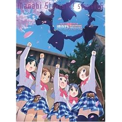 Vol. 6-Manabi Straight!