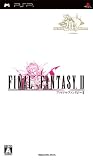 ファイナルファンタジーII