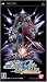 ��ư��Υ������SEED Ϣ��vs.Z.A.F.T. Portable(�����ŵ���ץ쥤�䡼����ե���󥹥֥å�PORTABLEƱ��)