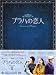 �v���n�̗��l DVD BOX II