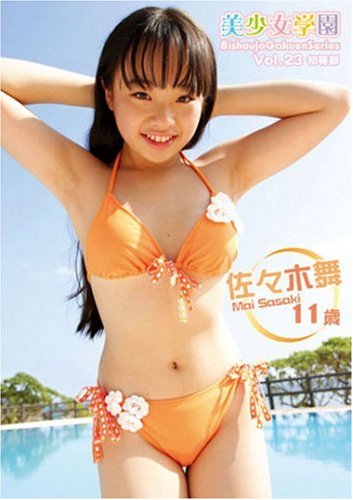 �������ر�Vol.23 ������ ��������