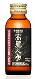 (お徳用ボックス) 高麗人参 100ml×30本