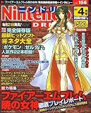 Nintendo DREAM (�˥�ƥ�ɡ��ɥ꡼��) 2007ǯ 04��� [����]