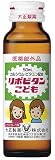 大正製薬 リポビタンこども 50ml×60本