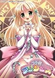 ご奉仕★プリンセス