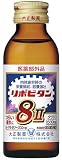 大正製薬 リポビタン8 2 100ml×50本