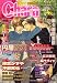 Chara (キャラ) 2007年 04月号 [雑誌]