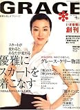 GRACE (���졼��) 2007ǯ 04��� [����]