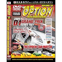 JDM Option: Fuji Wet/Dry Drift Stage -- Epoch Car Build
