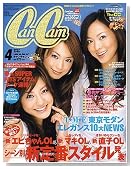 CanCam (�L�����L����) 2007�N 04���� [�G��]