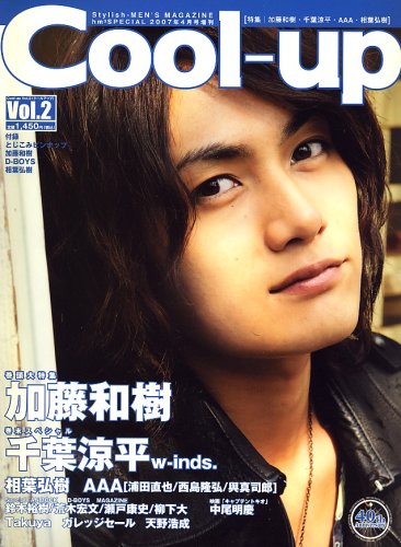 Cool-Up (�����륢�å�) 2007ǯ 04��� [����]