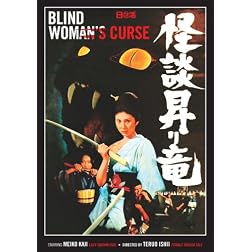 Blind Woman's Curse