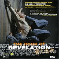 The Book of Revelation