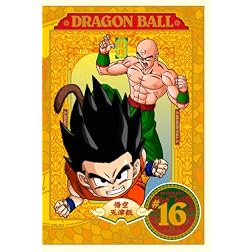 Vol. 16-Dragon Ball