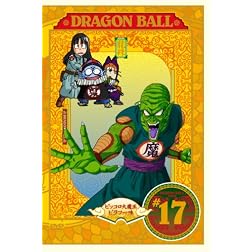 Vol. 17-Dragon Ball