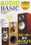 AUDIO BASIC (�����ǥ����١����å�) 2007ǯ 04��� [����]