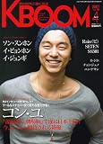 K�EBOom (�u�[��) 2007�N 04���� [�G��]