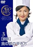 ���������ˡ�Υ쥹�ȥ�� vol.3 ���� �����Ԥ��⤭��