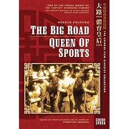 The Big Road/Queen of Sports
