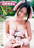 ��¼�椭�� �����ԥ��󥴡���ɥ��쥯����� Your Kisses