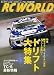 RC WORLD (�饸���� ����) 2007ǯ 04��� [����]