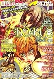 Comic ZERO-SUM (���ߥå� ��������) 2007ǯ 04��� [����]