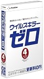 ウイルスキラーゼロ 4ユーザーパック