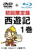 ���V�L 1�� ������萶�Y (DVD �{ Blu-ray)