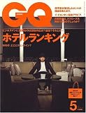 GQ JAPAN 2007ǯ 05��� [����]