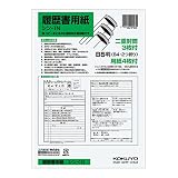 KOKUYO シン-1N 履歴書用紙(ワンタッチ封筒付き)B5 4枚