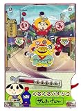 ぜんまいざむらい くるくるパチンコ