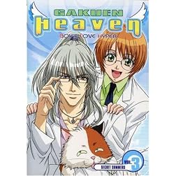 Gakuen Heaven, Vol. 3: Secret Summers